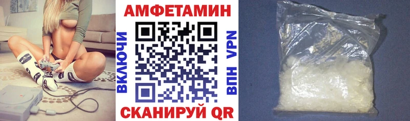 наркотики  ОМГ ОМГ ССЫЛКА  АМФ 98%  Покачи 