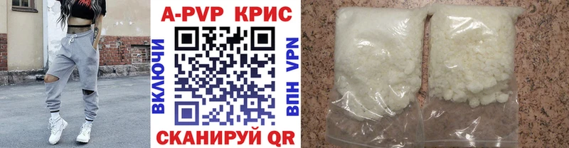 купить закладку Покачи Alpha PVP крисы CK