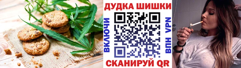 Canna-Cookies марихуана  Покачи 