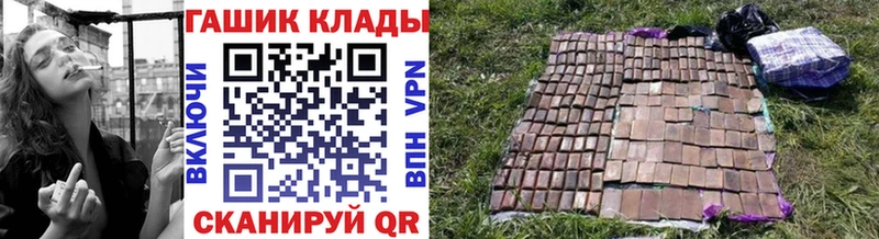 ГАШИШ Ice-O-Lator  Покачи 