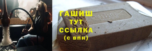 2c-b Арсеньев