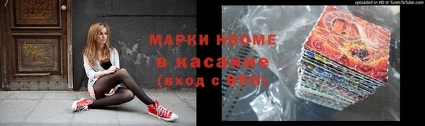 каннабис Армянск