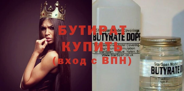 тгк Аркадак