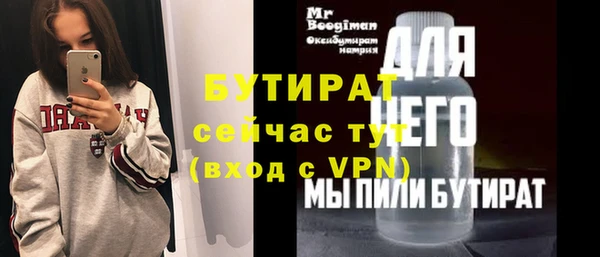 2c-b Арсеньев