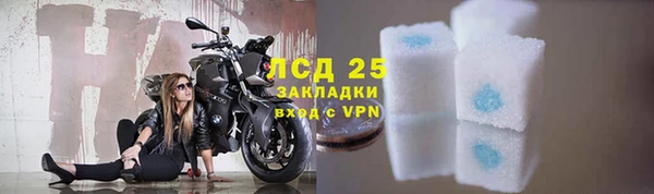 2c-b Арсеньев