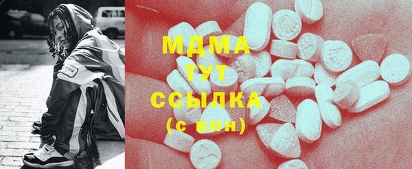 2c-b Арсеньев