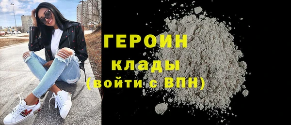 2c-b Арсеньев