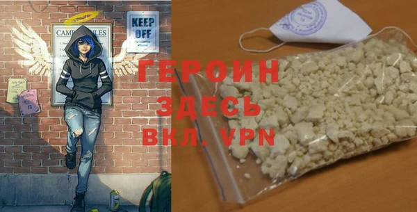 2c-b Арсеньев
