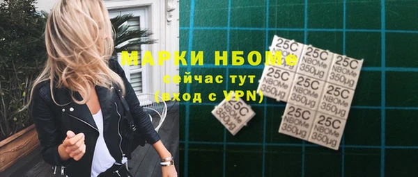 тгк Аркадак