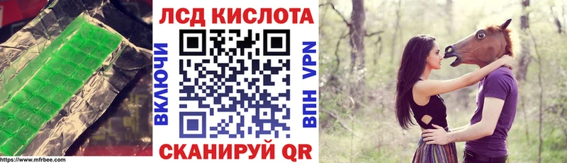 МЕГА ссылки  Покачи  ЛСД экстази ecstasy 