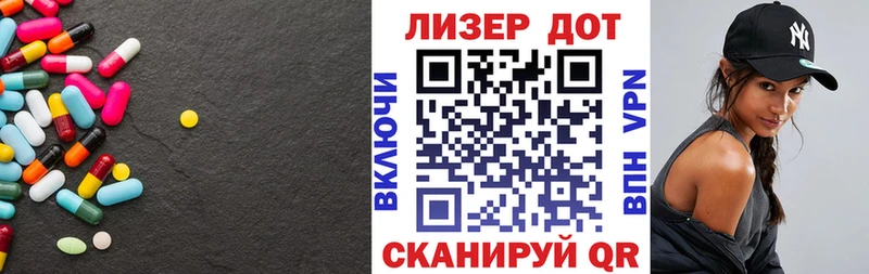 ЛСД экстази ecstasy Покачи