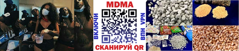МДМА VHQ Покачи