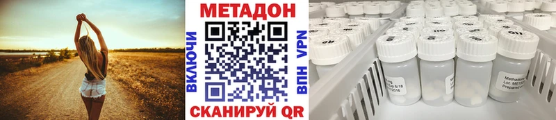 мега как зайти  Покачи  Метадон VHQ  продажа наркотиков 