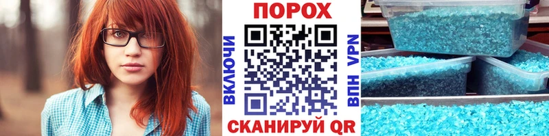 МЕТАМФЕТАМИН винт  omg маркетплейс  Покачи  продажа наркотиков 