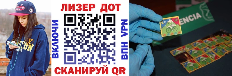 Наркотические марки 1,5мг blacksprut рабочий сайт Покачи