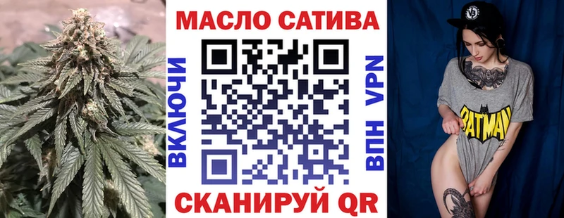 ТГК вейп Покачи