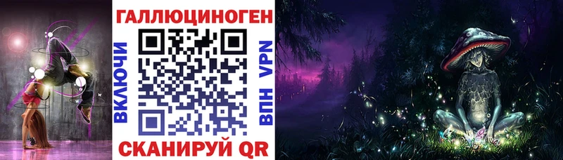 Галлюциногенные грибы ЛСД купить наркотик Покачи